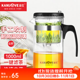 金灶（KAMJOVE）玻璃茶壶 按压式飘逸杯 茶水壶玻璃茶具 茶水分离杯泡茶器泡茶壶 TP-200搭配玻璃杯K-106【4只装】