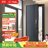 星月神防盗门入户门甲级家用安全门全自动智能锁大门别墅门子母门单开门