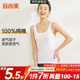 宜而爽【100%纯棉】女士背心罗纹打底衫修身无袖全棉T恤短袖上衣