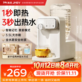 JMEY集觅即热式饮水机 桶装水饮水机上置式 家用台式小型桌面泡奶机电热水壶便携式烧水壶W3桶装水