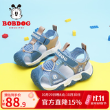 巴布豆（BOBDOG）男童凉鞋夏季新款包头儿童凉鞋中大童软底宝宝沙滩鞋子 月光蓝/蔚蓝-22075 22 适合脚长13.5cm