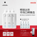阿玛施（AMASS）[ 高浓缩+]多效全能洗衣液进口特调配方专护高端衣物香氛洗衣露 (3瓶装)高浓缩洗衣液1L*3 1000ml