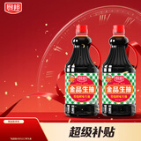 厨邦酱油 金品生抽 特级酿造 凉拌炒菜提鲜调味 1.48kg*2