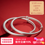 顺庆银楼9999足银推拉手镯古法素圈推拉手镯大人宝宝手镯磨砂亲子款送女友 宝宝推拉古法约20克配证书