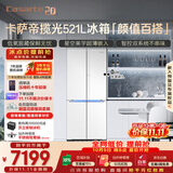 卡萨帝（Casarte）揽光521L十字门冰箱594mm超薄零嵌入式双系统主动除菌钢化玻璃面板BCD-521WGCTDM4WKU1国家补贴