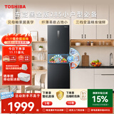 东芝（TOSHIBA）271L黑金版三门冰箱285超薄家用小型宽幅变温出租房宿舍变频省电GR-RM285WI-PM1贝母釉 换新补贴