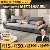 法莎蒂 轻奢科技布沙发北欧风客厅家用直排布艺乳胶网红风沙发6912 2.6米单扶单+双 70%选择乳胶海绵坐垫(猫抓皮)