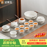 金镶玉功夫茶具套装 节日送礼品盒陶瓷茶壶茶杯侧把 羊脂玉瓷松乔