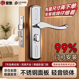 皇驰门锁卧室门锁房门锁木门锁可调节尺寸免改孔通用型全套室内门锁KTS02-M125