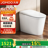 九牧（JOMOO）轻智能马桶无水压限制脚感翻圈翻盖轻音冲SQ8641-SA-CJM305