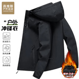 真维斯户外运动夹克男秋冬冲锋衣外套长袖上衣连帽运动户外登山服 黑色单冲 2XL