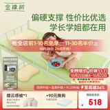 金橡树小树垫Air天然乳胶学生宿舍复合床垫舒脊撑腰0.9*2米 适中偏硬