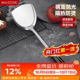 美厨（MAXCOOK）炒铲锅铲 加厚不锈钢铲子 月之星系列MYX-01