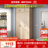 全友家居衣柜卧室家用储物收纳柜一体靠墙现代简约原木风大衣柜出租屋