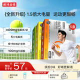 诺特兰德电解质粉电解质冲剂 多种维生素矿物质【10袋/盒*5盒】组合装