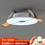 爱斯兰开孔填孔器明装筒灯射灯配套填孔面板铝制封孔器配件 0W 大号（5.5-8.5CM）