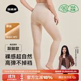 菇娘家【刘浩存同款】光腿神器双层可拆卸连裤袜秋冬打底裤女保暖加绒