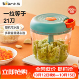小熊（Bear）捣蒜器 打压蒜泥捣碎神器 家用拉蒜器绞肉馅搅碎机器 CX-D0005