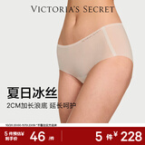 维多利亚的秘密维密柔软顺滑加长浪底超薄内裤无痕三角裤女 4SLS白色 11262537 1条 S