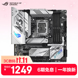 ROG STRIX B760-G GAMING WIFI S小吹雪S主板 支持DDR5 CPU 14700K/14600KF（Intel B760/LGA 1700） 
