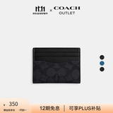蔻驰（COACH）奥莱男士经典标志老花纤巧型证件卡包零钱包 炭黑色/黑色