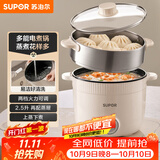 苏泊尔（SUPOR）电煮锅 电蒸锅 多功能泡面宿舍小火锅 2.5L带蒸屉电炖锅 蒸煮一体电热锅H25YK680A