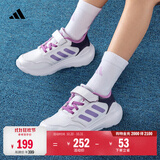 adidas小童Tensaur Run 3.0 EL C休闲运动鞋新款阿迪达斯轻运动