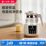 小白熊恒温水壶婴儿调奶器奶瓶冲泡奶粉热水壶温奶器1.2L烧水壶 0857