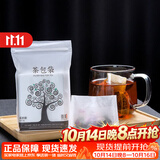 雅集茶包袋 过滤茶渣 玉米纤维泡茶袋 一次性反折茶叶袋120只