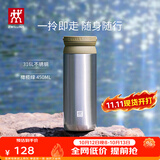 双立人（ZWILLING）保温杯杯子提手杯茶滤杯316L不锈钢内胆水杯男女士节日礼物送礼 橄榄绿450ml
