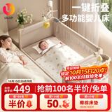 优乐博（ULOP）婴儿床可折叠可移动0-3岁宝宝床多功能婴儿床可升降婴儿拼接床 尿布台婴儿床二合一摇篮摇摇床 一键折叠床豪华款 婴儿用品实用新生儿见面礼物便携折叠婴儿床