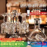 青苹果水晶玻璃红酒杯醒酒器杯架套装8件套 高脚杯饭店待客家用