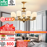 雷士（NVC）新中式客厅吊灯全光谱护眼吊灯餐厅卧室中国风灯具套餐 云锦 8头 配9瓦3色护眼泡