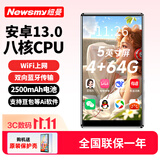 纽曼A10智能mp3/mp4音乐Ai播放器WiFi可上网蓝牙5.0英 4+64G安卓13 在线听歌mp5触屏看视频