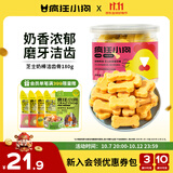 疯狂小狗 宠物狗狗零食冻干小型犬泰迪比熊幼犬磨牙棒 芝士奶棒洁齿骨180g
