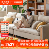 源氏木语布艺沙发简约现代客厅实木沙发小户型转角沙发【沙砾白四人位】