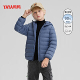 鸭鸭（YAYA）童装羽绒男童薄款女孩外套中大童学生校服神器短款2024轻薄羽绒服 雾霾蓝2226E 140