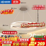 HDled圆形餐厅灯语音灯吸顶吊灯餐桌灯饭厅中山26年新款 包安装拆旧
