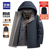 罗蒙【鹅绒+衣多穿】羽绒服男秋冬新款加厚保暖防寒羽绒外套男 30SJ藏青【含羊毛款】 XL (180) （建议140-160斤）