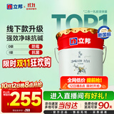 立邦乳胶漆京雅居金标超值净味120二合一无添加内墙漆18L/约25KG