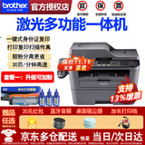 兄弟（brother） MFC-7380激光打印机一体机多功能复印扫描传真替MFC7360、7340 套餐一（官方标配+1加粉专用粉盒+3瓶专用墨粉） MFC-7380激光打印复印扫描传真