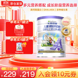 卡洛塔妮（karihome）儿童成长羊奶粉4段900g学生眼脑双助力高钙生羊乳新西兰原装进口 4段 900g 1罐