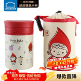 乐扣乐扣（LOCK&LOCK）焖烧杯 HelloBeBe保温水杯学生粥饭桶不锈钢儿童水壶 红色530ml