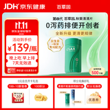 百草园秋葵清清片60粒京东自营 便秘通便润肠排宿便 肠道益生菌调节肠道