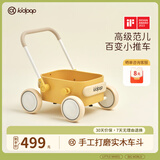 kidpop婴儿多功能实木学步车防侧翻1-3岁防o型腿宝宝学步手推车 周岁礼 芥末黄