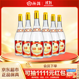 汾酒黄盖玻汾 将军汾 清香型白酒 55度950mL*6瓶 整箱装