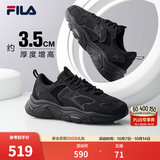 斐乐火星2丨FILA老爹鞋男鞋复古增高休闲鞋黑色运动鞋子跑步休闲鞋 黑-BK 41
