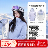 骆驼（CAMEL）三防冲锋衣户外登山服防风防水防污三合一运动外套 3513A5，月光蓝，女（直筒偏微宽松） 2XL
