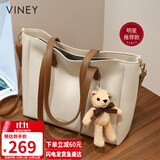 viney【王子璇同款】牛皮斜挎包包女包大容量托特包生日礼物轻奢送女友