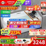 箭牌（ARROW）浴缸家用成人浴缸 亚克力按摩大浴缸小户型方形日式坐式浴池 1.6m五金浴缸/含花洒头/右裙